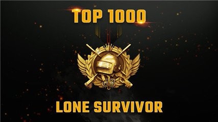 吃鸡地区称号怎么获得