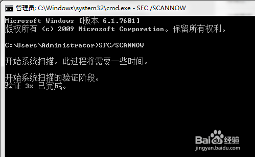 Win7旗舰版系统英雄联盟登陆服务器未响应怎么办