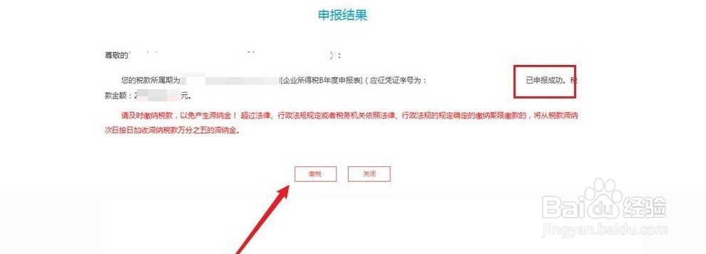 个体户年营业额1000万怎么交税