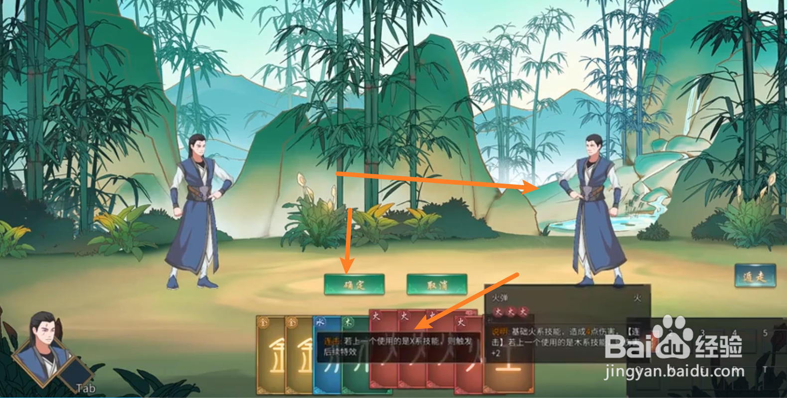 觅长生最强攻略