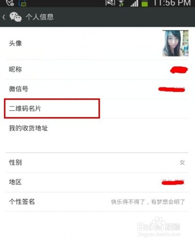 网址怎样生成二维码