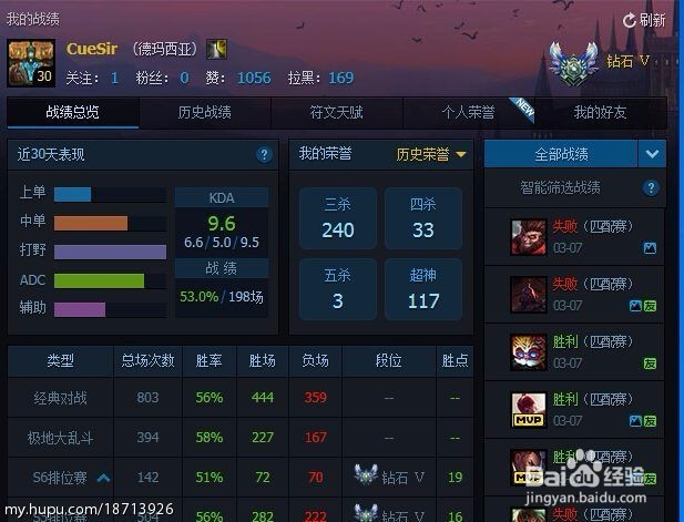 搞事服怎么升级