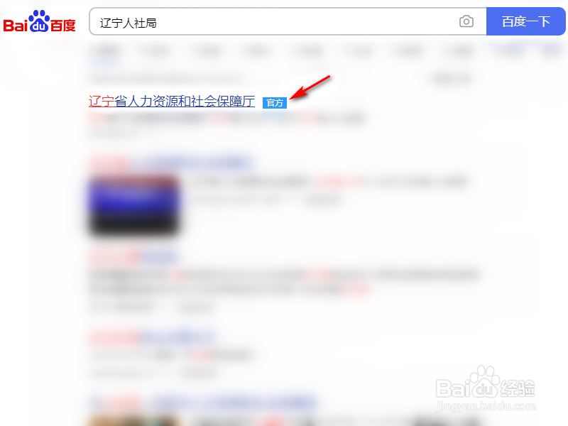 工程师证怎么查询