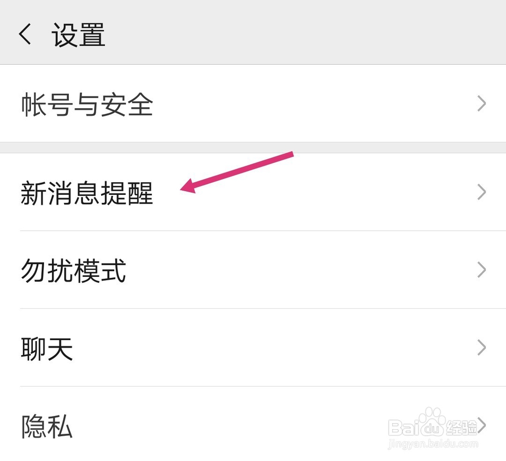 微信视频通话怎样使用？