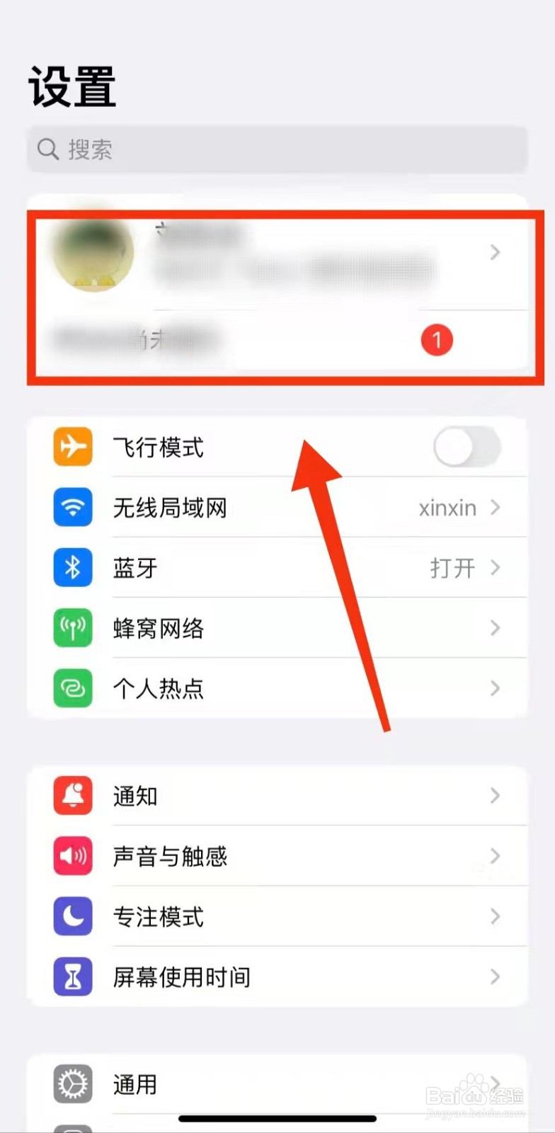 怎样在苹果11手机中“添加自己喜欢的付款方式”