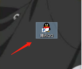 电脑版QQ如何修改天气城市