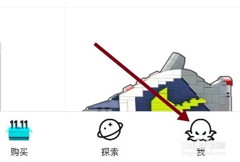 如何在得物APP上面查找【隐私设置】