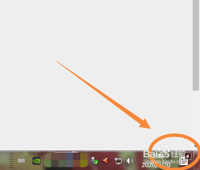如何退出关闭&重新打开电脑右下角360新闻