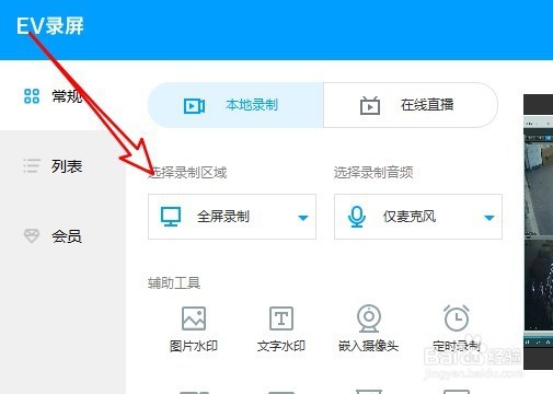 电脑中发出的声音怎么录制 电脑怎么内录