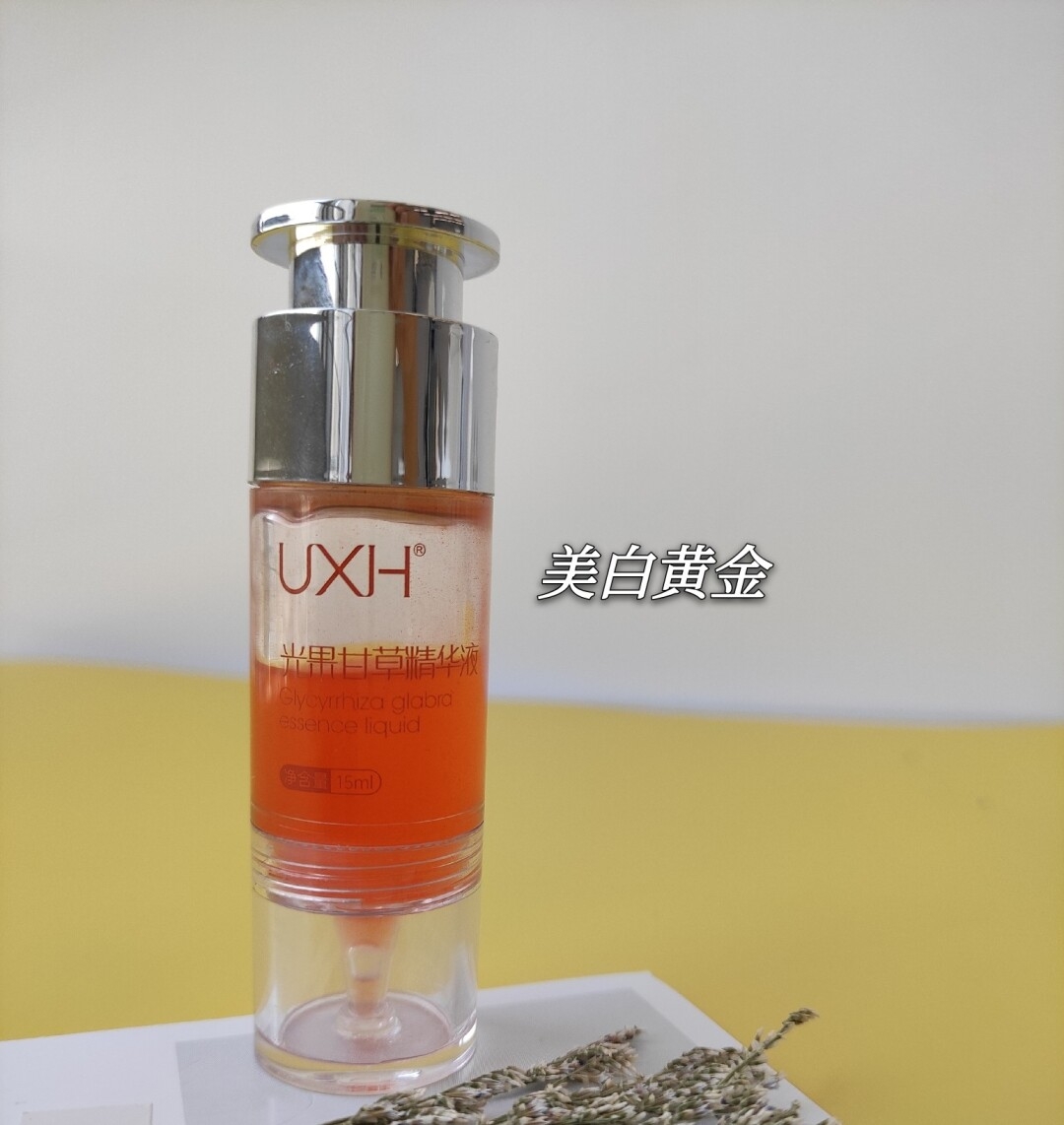 吃土也要入的精华!美白抗衰界中的扛把子