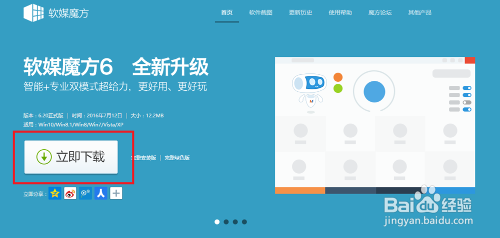 服务器主系统用什么软件下载,服务器主机系统-第5张图片-雷盾自助建站|ai文本生成,aigc软件站公司网站源码-天霸装饰 服务器主系统用什么软件下载,服务器主机系统-第5张图片-雷盾自助建站|ai文本生成,aigc软件站公司网站源码-天霸装饰