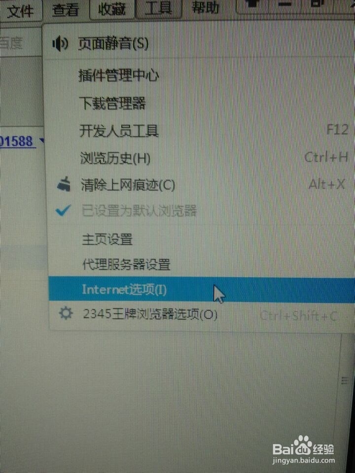 浏览器字体变小变大设置