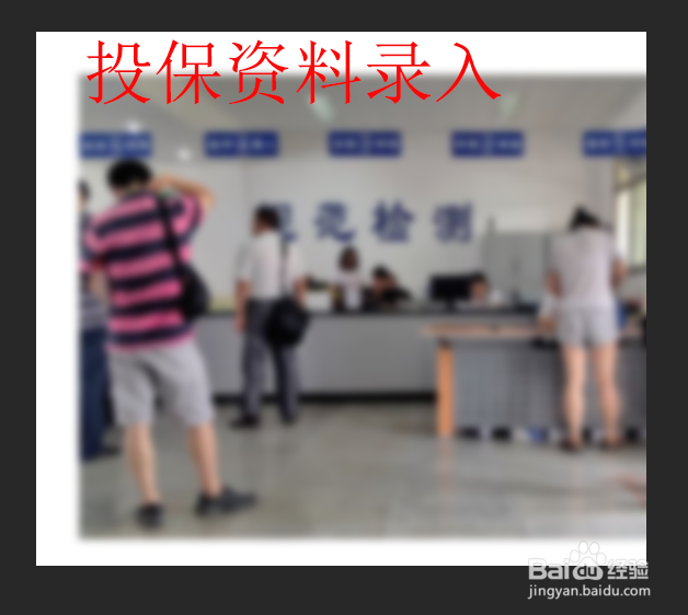 汽车交强险怎么交？