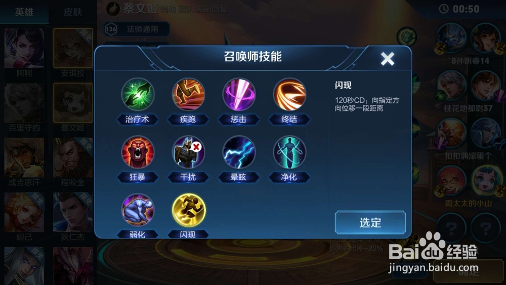 王者荣耀契约模式怎么获取胜利？