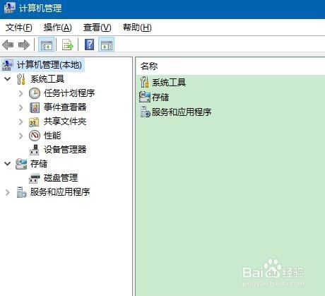 电脑win10系统家庭版如何自动更新关闭