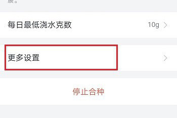 钉钉班级树怎么解绑支付宝？