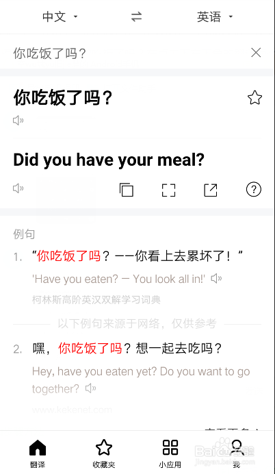 文字转语音播音软件