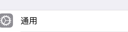 怎么打开苹果手机的轻触开关？