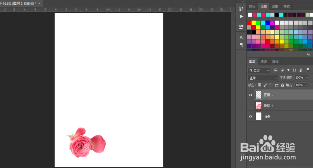 PS怎么用钢笔工具抠图