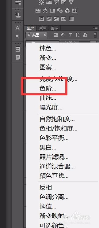 ps怎样制作复古风可爱饼干字体