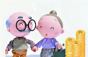 变换工作城市需要保留的社保凭据有哪些?