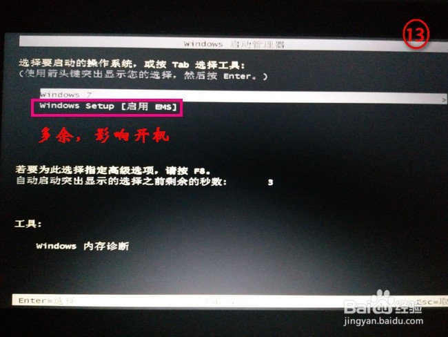 怎样无损硬盘安装电脑系统【非Gost安装】