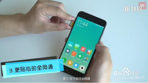 小米6好不好?购买前你可能不知道的八件事