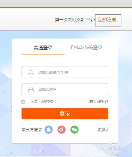 个人如何申请通过搜狐自媒体平台