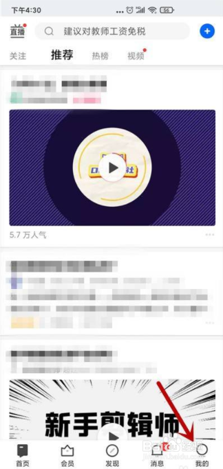 知乎怎么上传图片不加水印