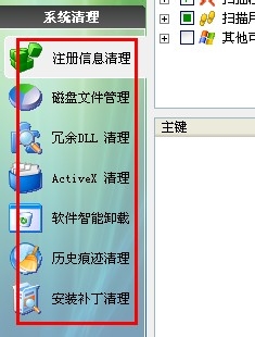 怎么让电脑运行更快