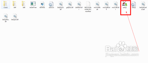 Autocad2009中文版安装步骤详解 包括注册机使用