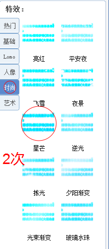 清雅蓝字效教程（樱琳自创）