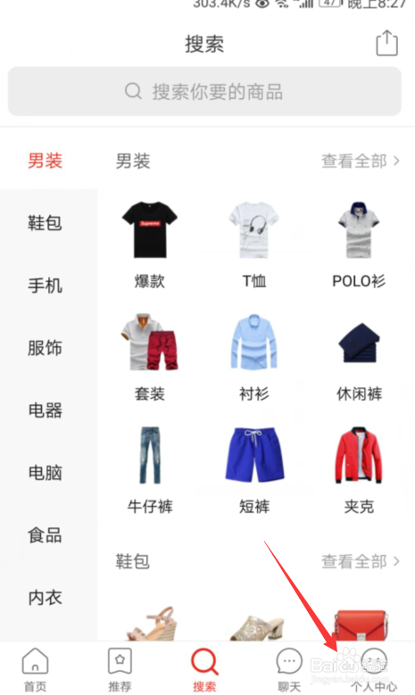 拼多多怎么服务投诉拼多多如何投诉商家