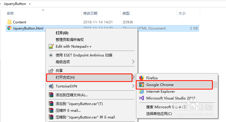 js中怎么进行按钮切换变色并切换内容