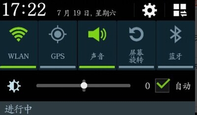 note3 N9008V 移动4G版本 USB调试方法