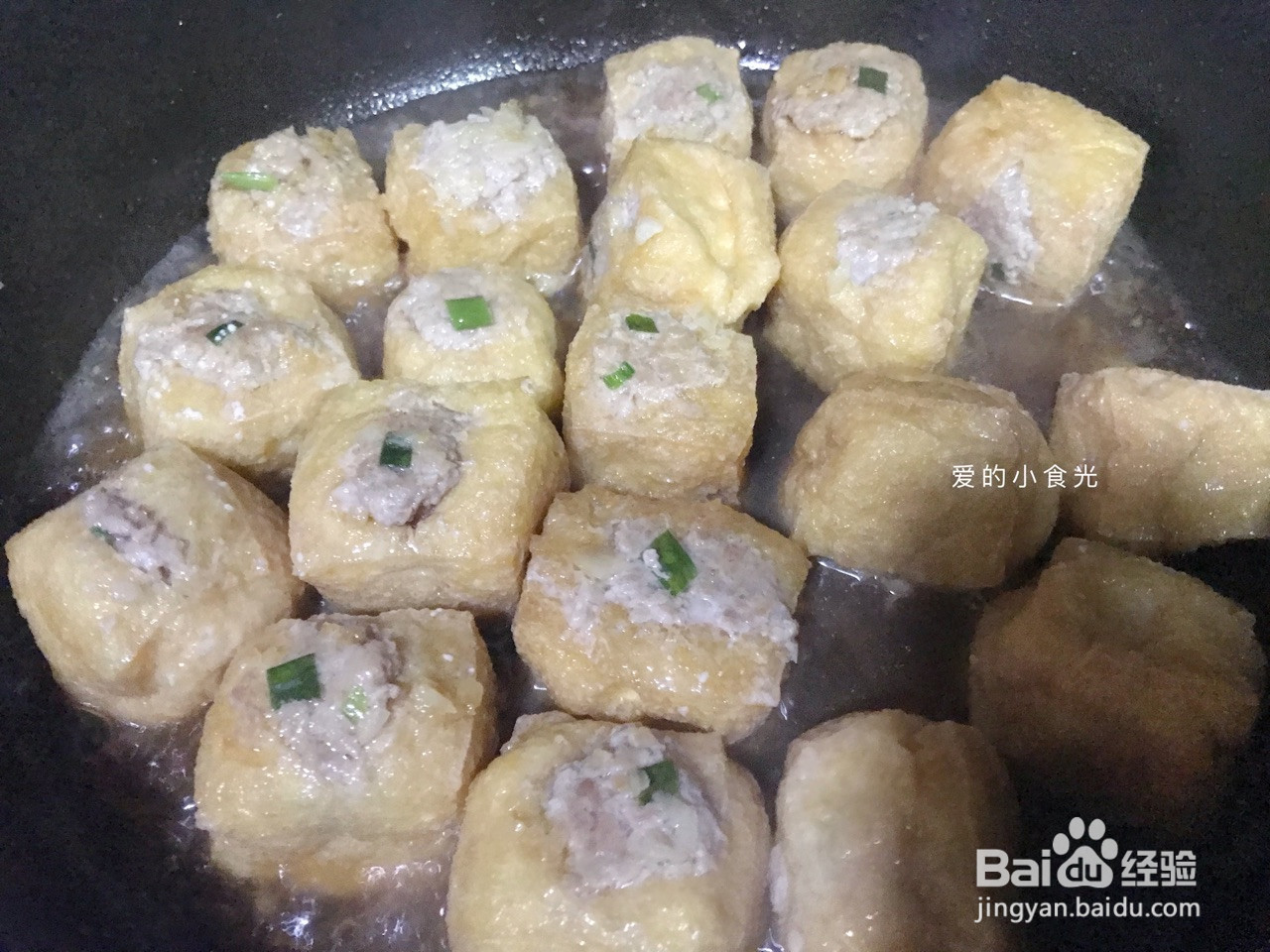 煎酿油豆腐的做法