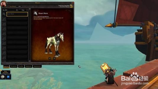 海岛雷鳞龙怎么获得