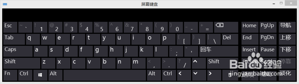 电脑一些组合键快捷功能的使用