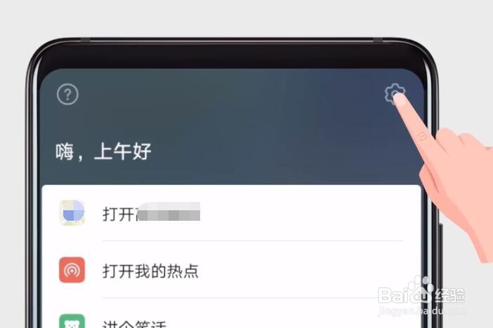 华为、荣耀手机语音助手一次执行多个操作