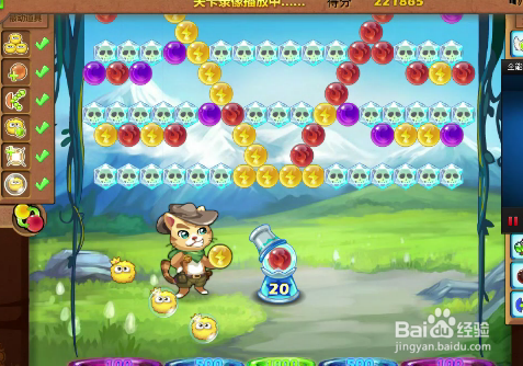 开心泡泡猫141关三星攻略