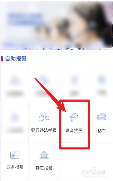空调噪音扰民怎么解决