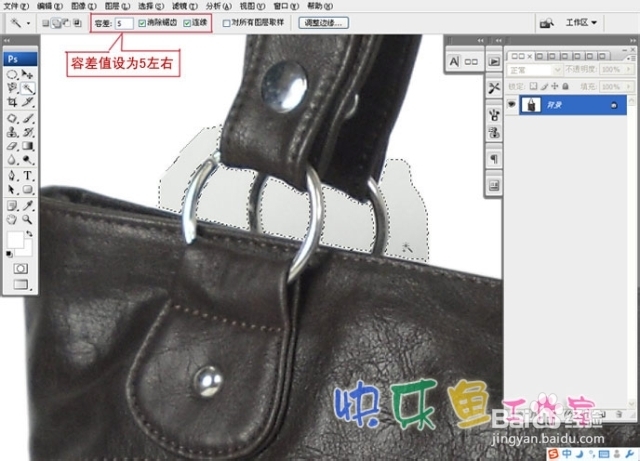 3分钟完美抠图!