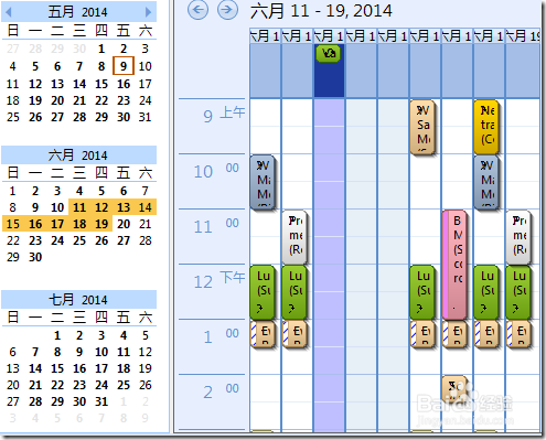 C1 Schedule开发安排日程用的应用程序
