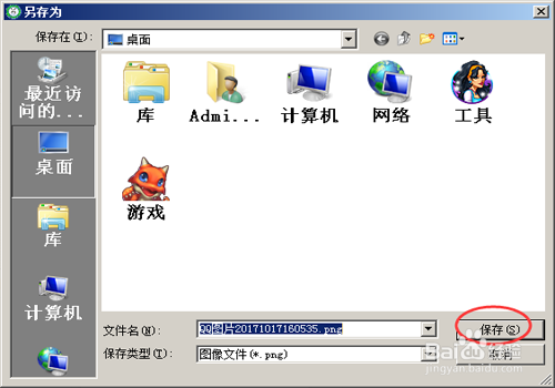 excel怎么制作十字绣效果图片