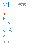 各种的括号怎么打出来