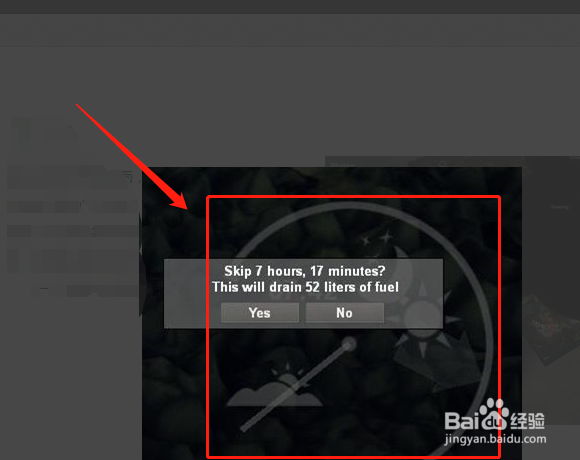 旋转轮胎怎么玩?