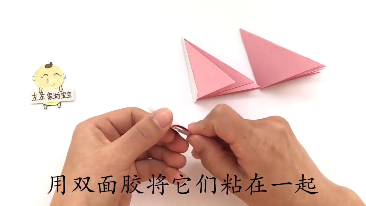 怎么折美丽的甜筒