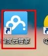怎样下载电脑软件