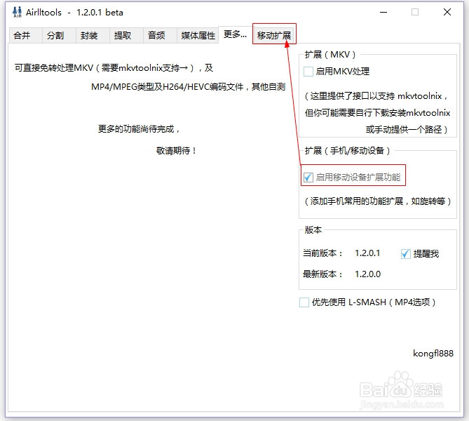 如何压制手机视频