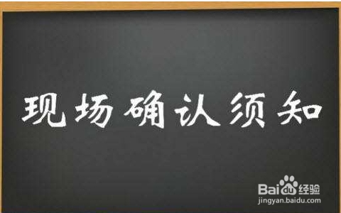 申请认定教师资格的程序是什么?
